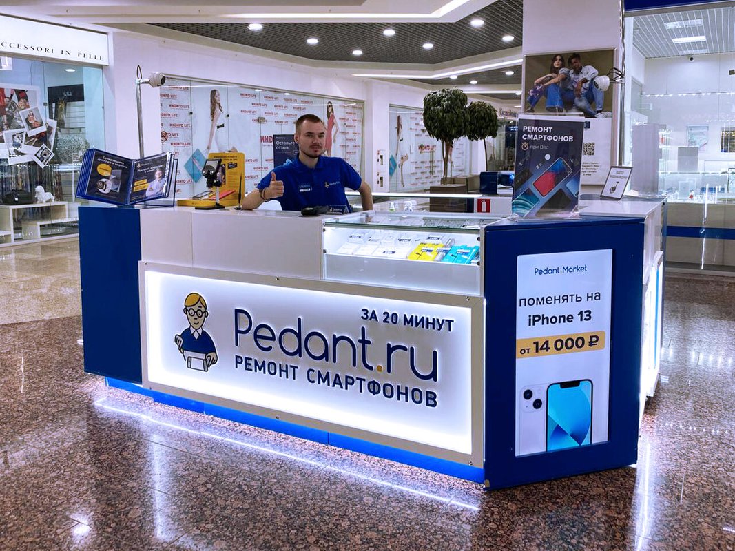 Pedant.ru