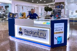 Pedant.ru