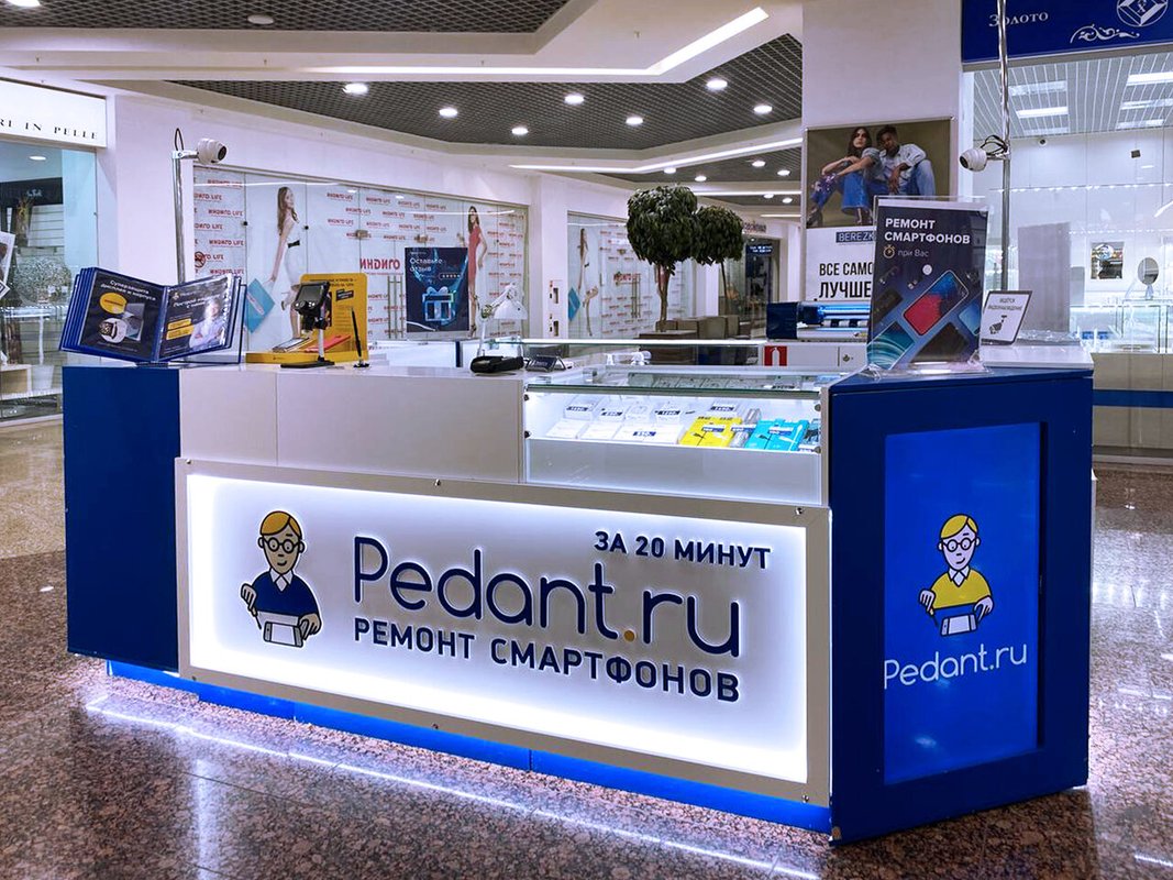 Pedant.ru