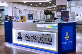 Pedant.ru