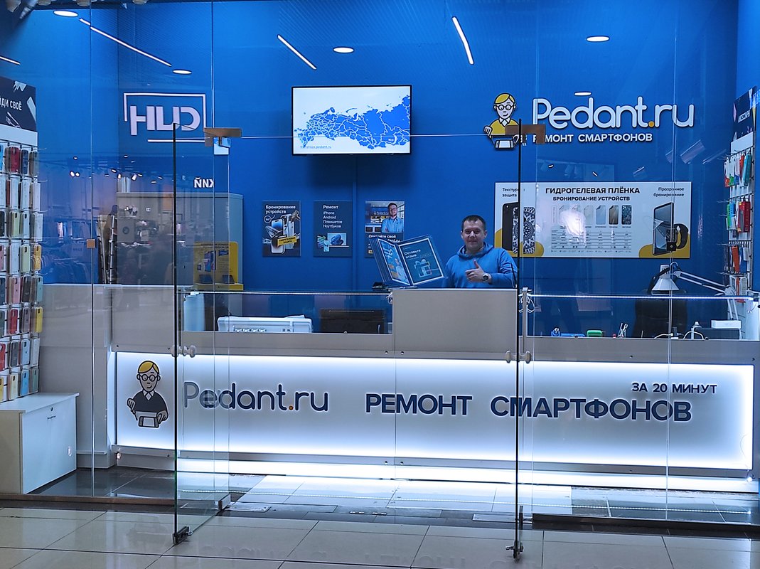 Pedant.ru