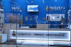 Pedant.ru