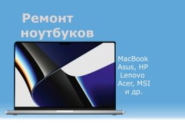 Мобил-Сервис