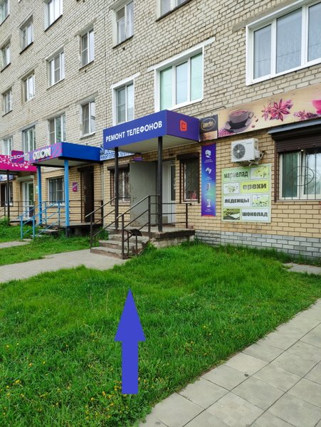 Мобил-Сервис