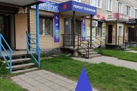 Мобил-Сервис