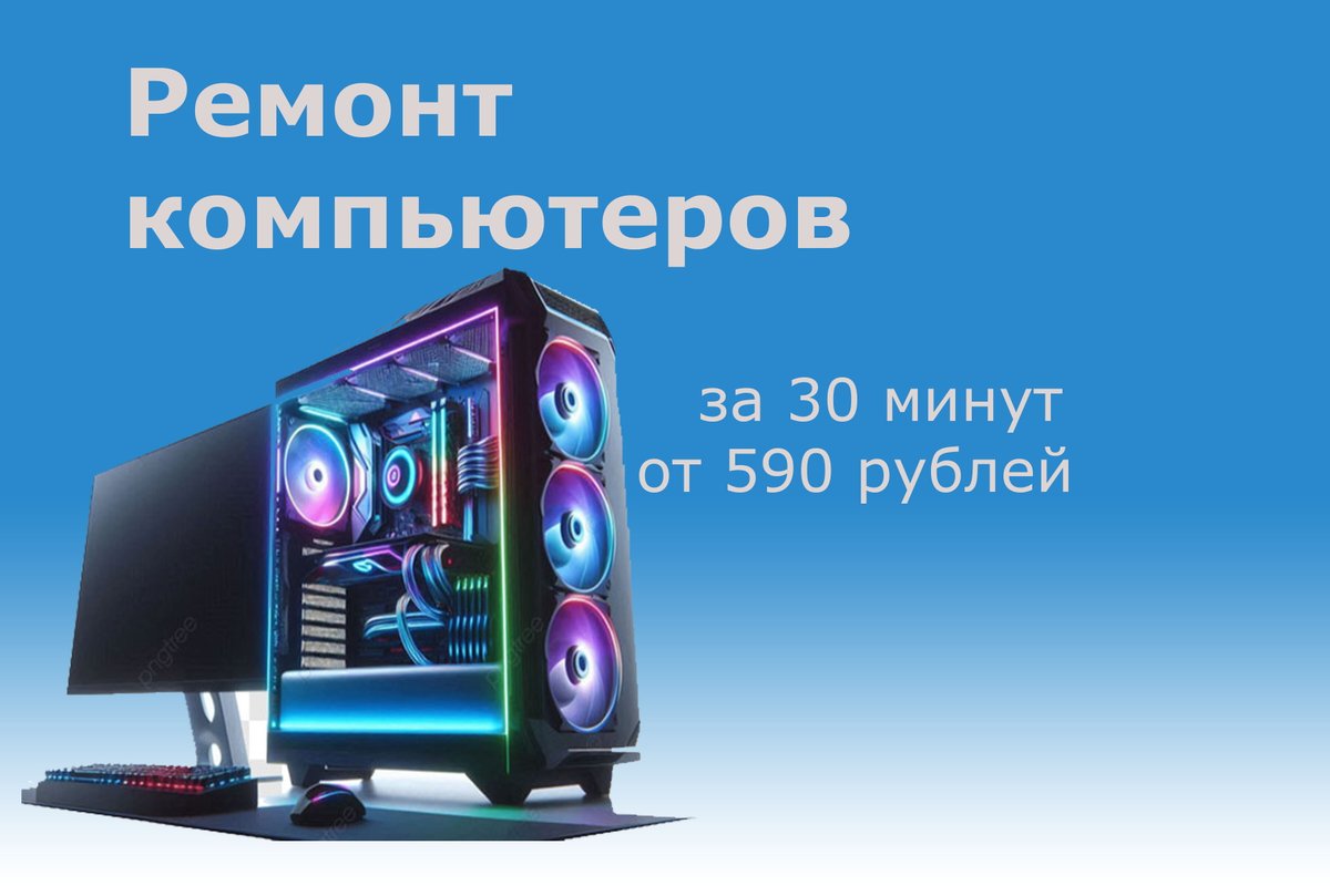 Мобил-Сервис
