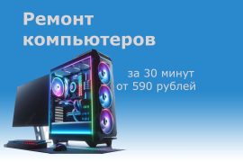 Мобил-Сервис