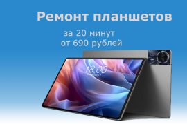 Мобил-Сервис
