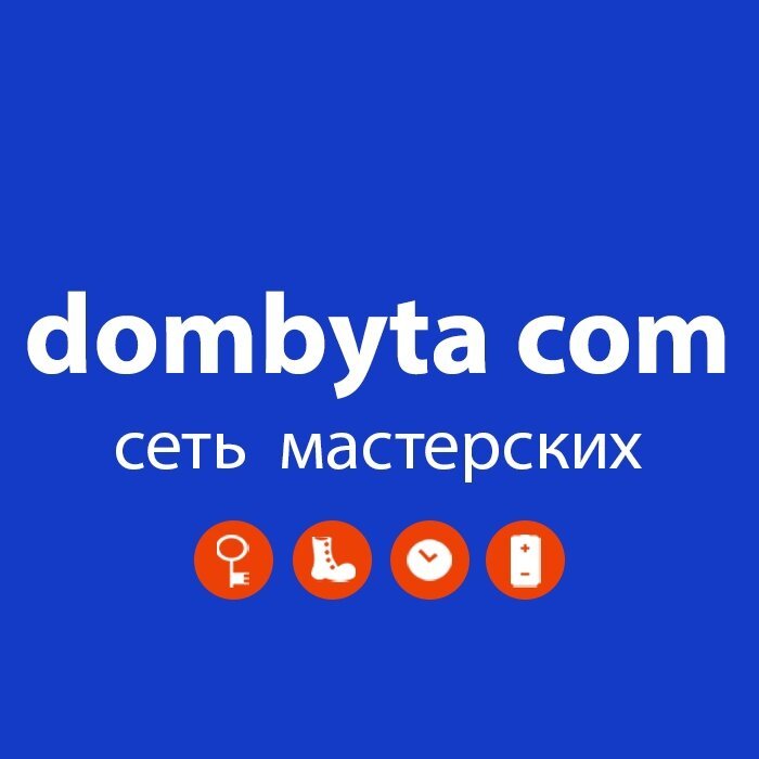 Дом быта.com