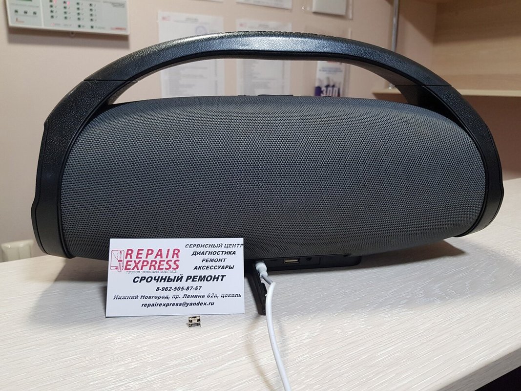Repair express