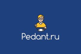 Pedant.ru