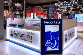 Pedant.ru
