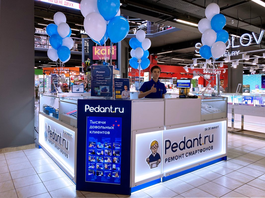 Pedant.ru