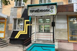 Приёмник Repair