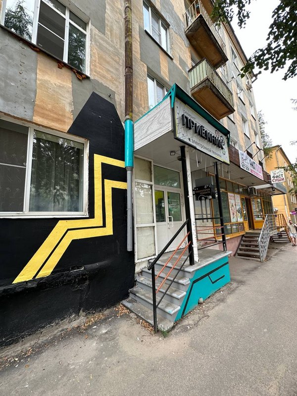 Приёмник Repair