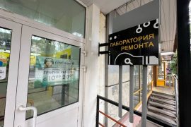 Приёмник Repair