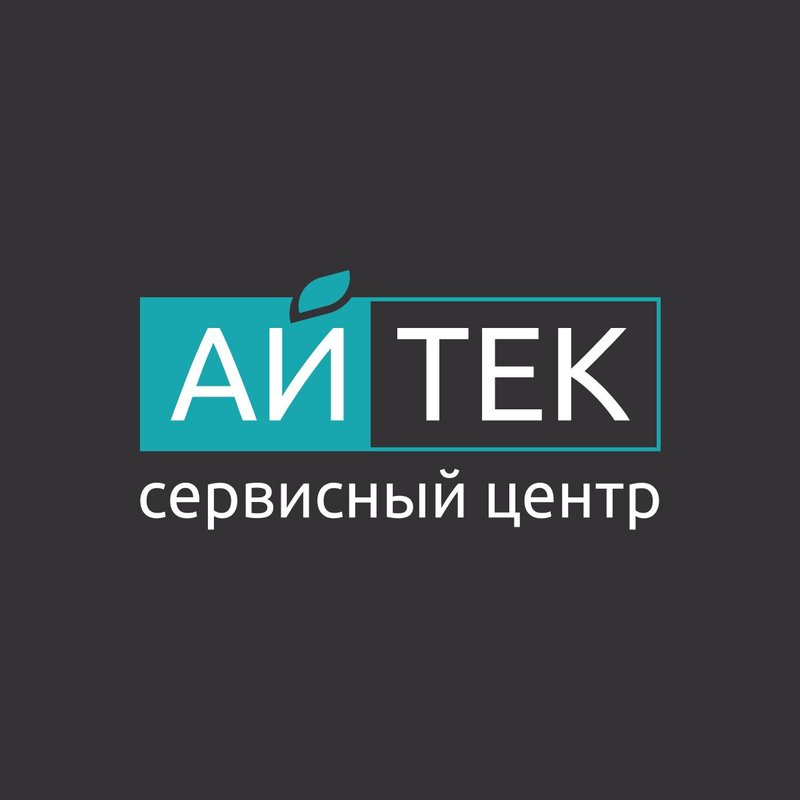 Айтек