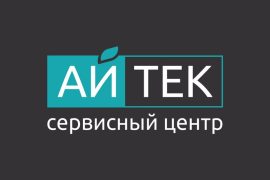 Айтек