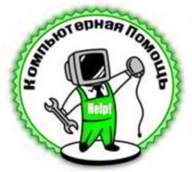 КомпьютерНН