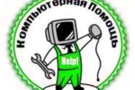 КомпьютерНН