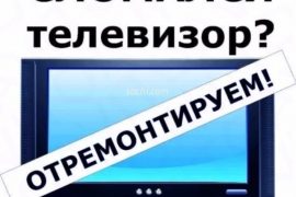 КомпьютерНН