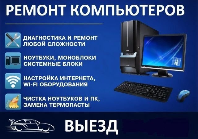 КомпьютерНН