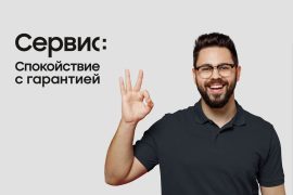 Фирменный сервисный центр официальный представитель Samsung
