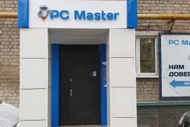 ПК Мастер