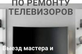 Магазин запчастей для бытовой техники на проспекте Ленина