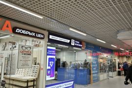 Точка включения