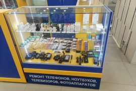 Микро-схема