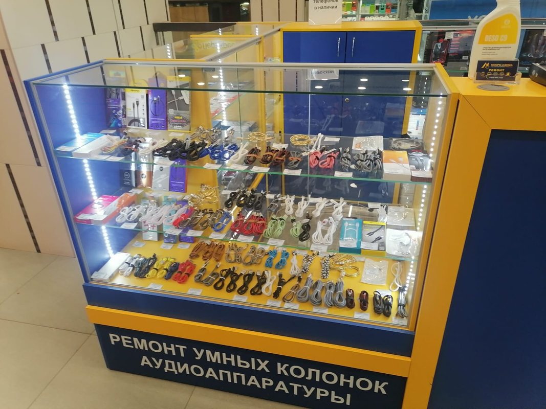 Микро-схема