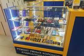 Микро-схема