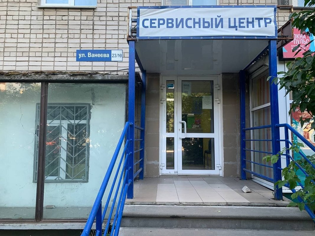 Спектрум Сервис