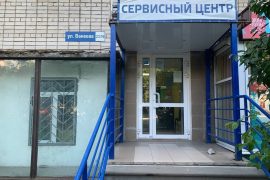 Спектрум Сервис