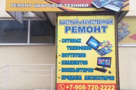 Микромир