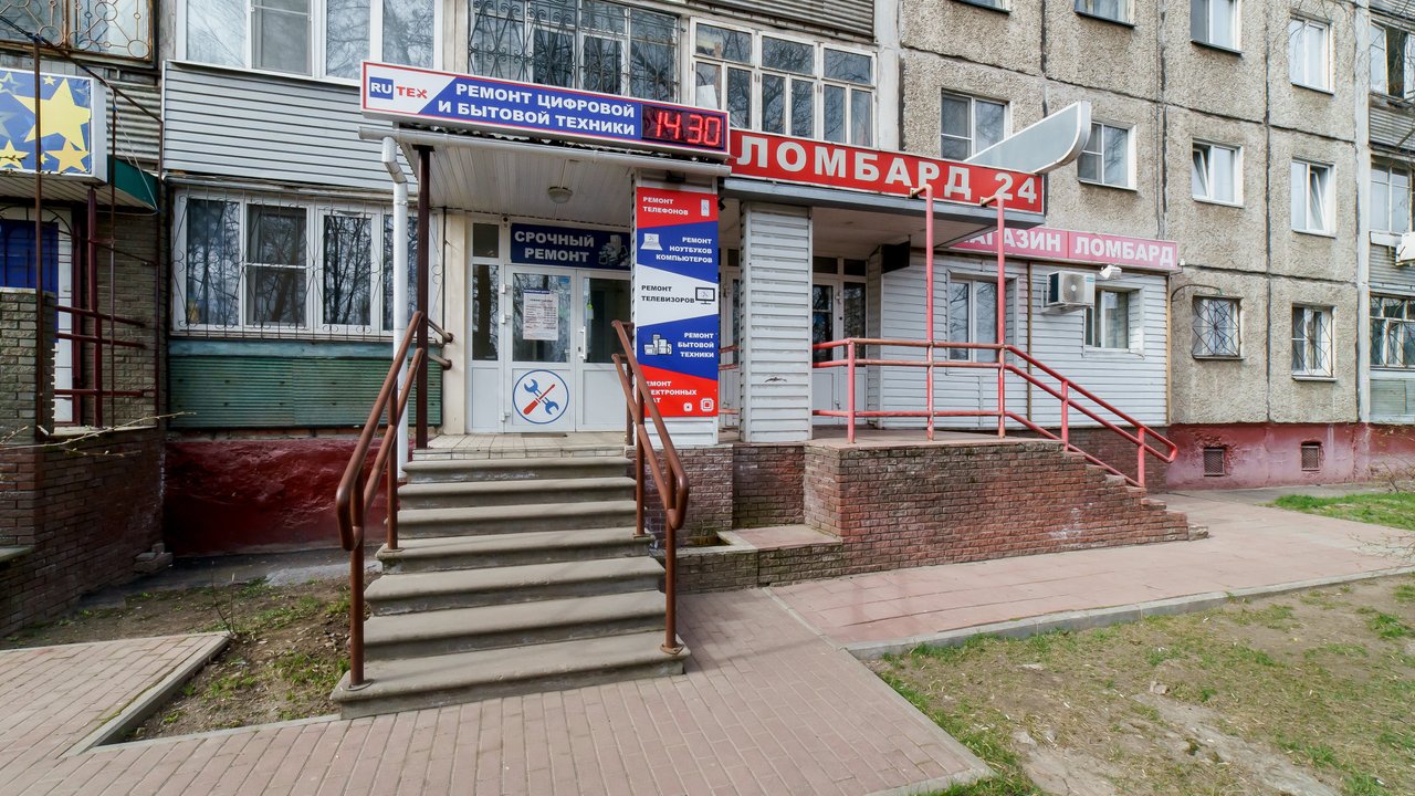 Сервис Тех