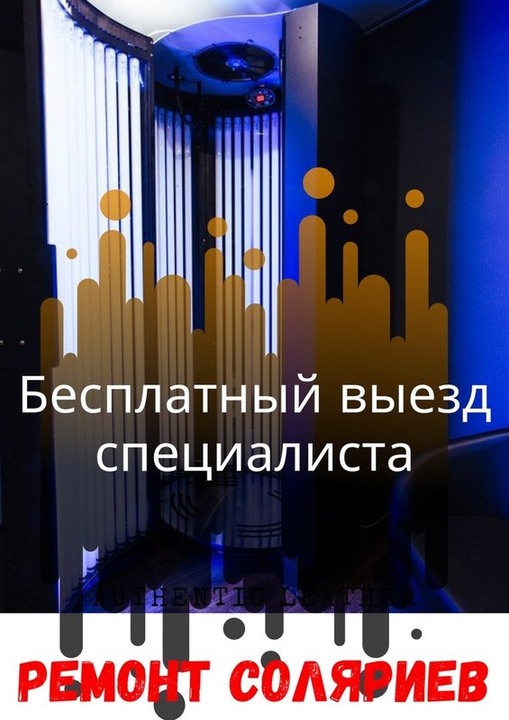 С.Мит