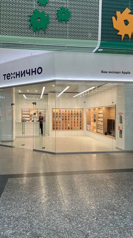 RepairMyApple