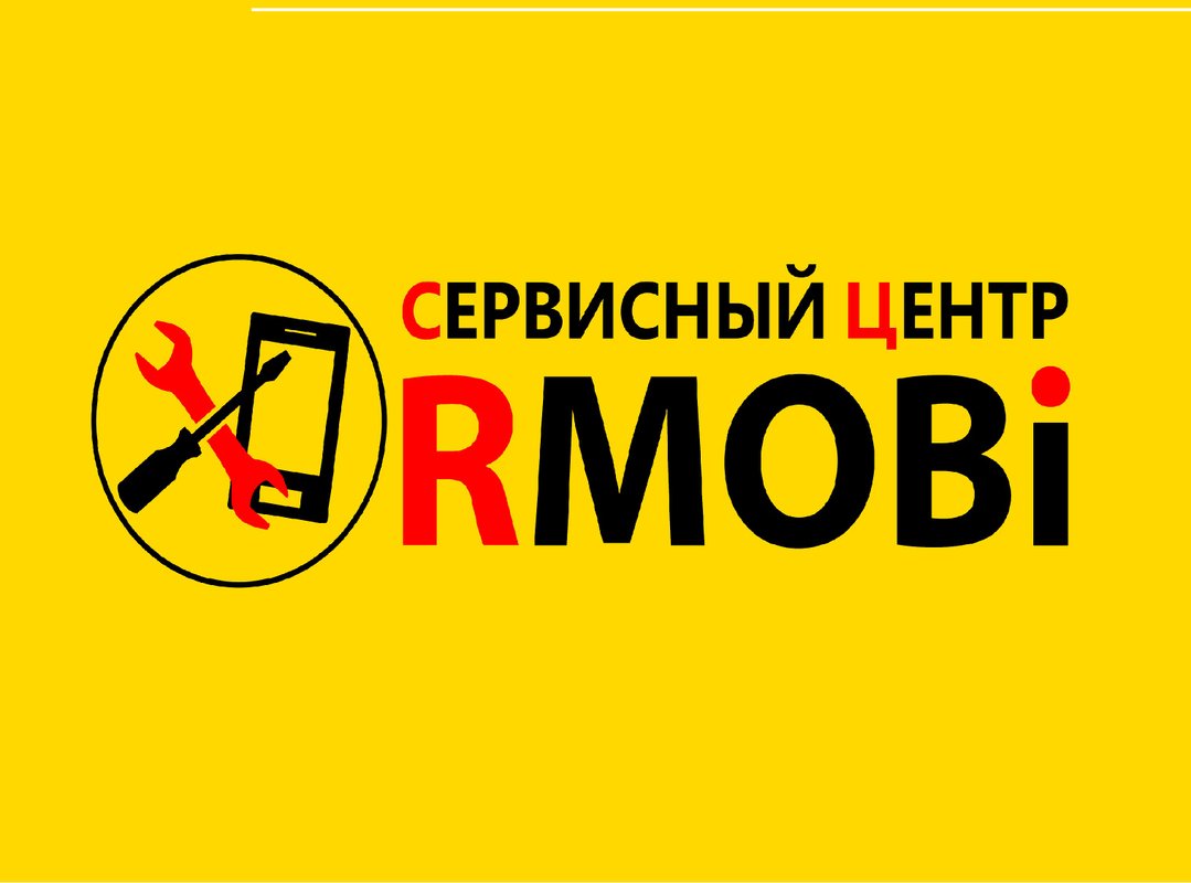 Рмоби