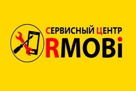 Рмоби