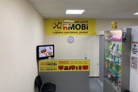 Рмоби