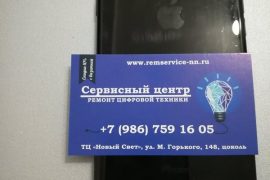 Сервисный центр по ремонту цифровой техники Эпл&Хонор