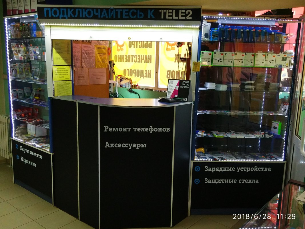 Мобильный доктор