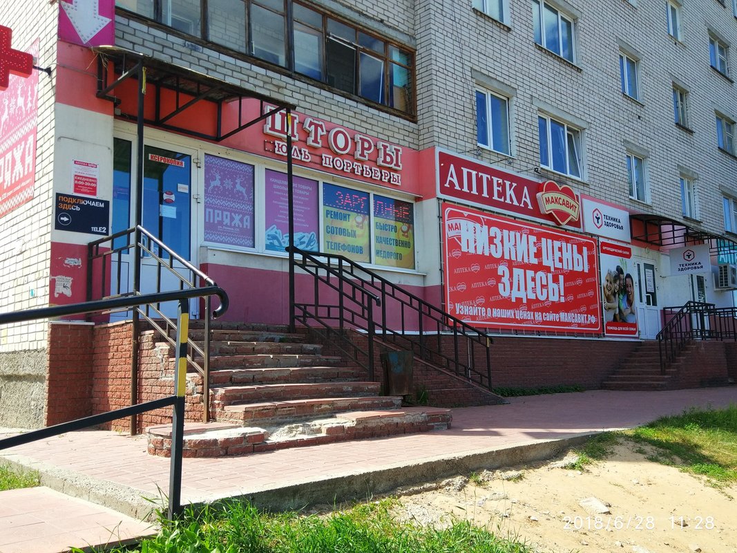 Мобильный доктор