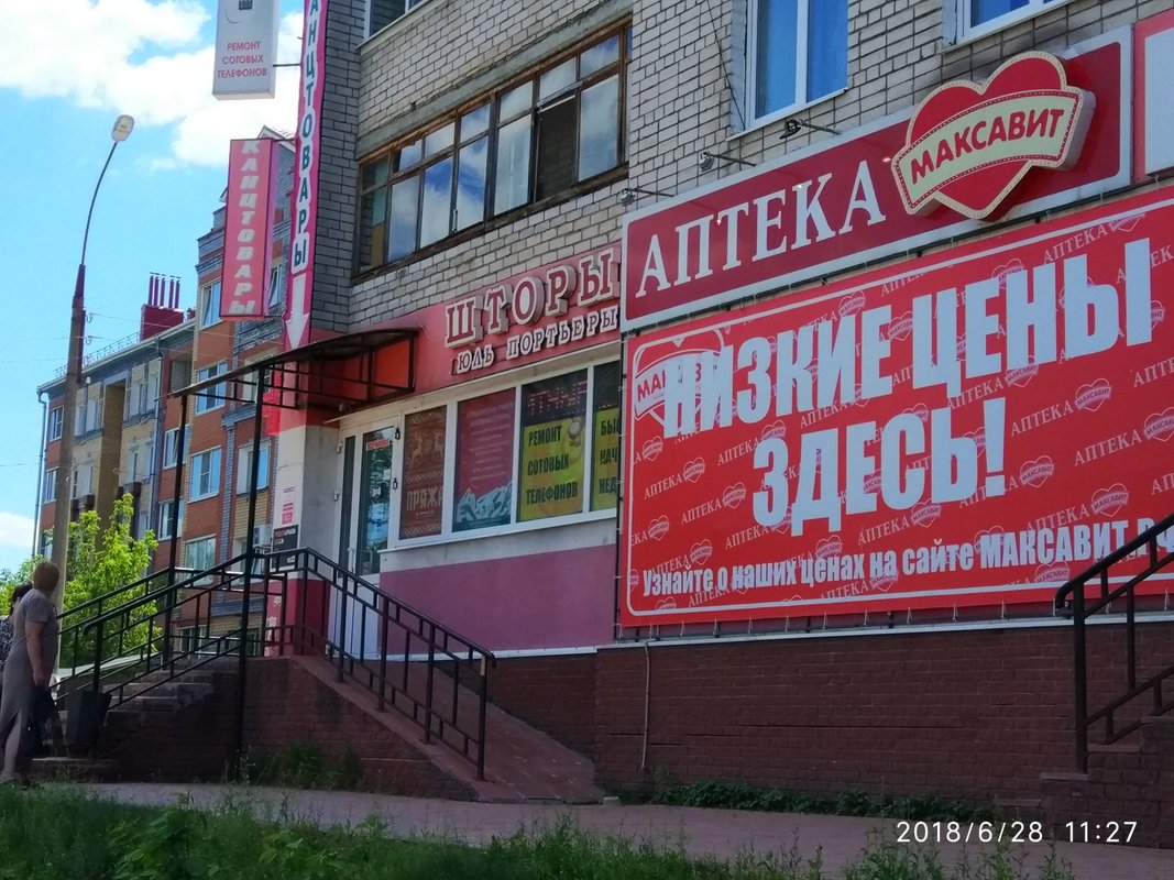 Мобильный доктор