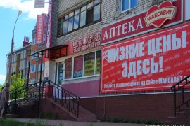 Мобильный доктор