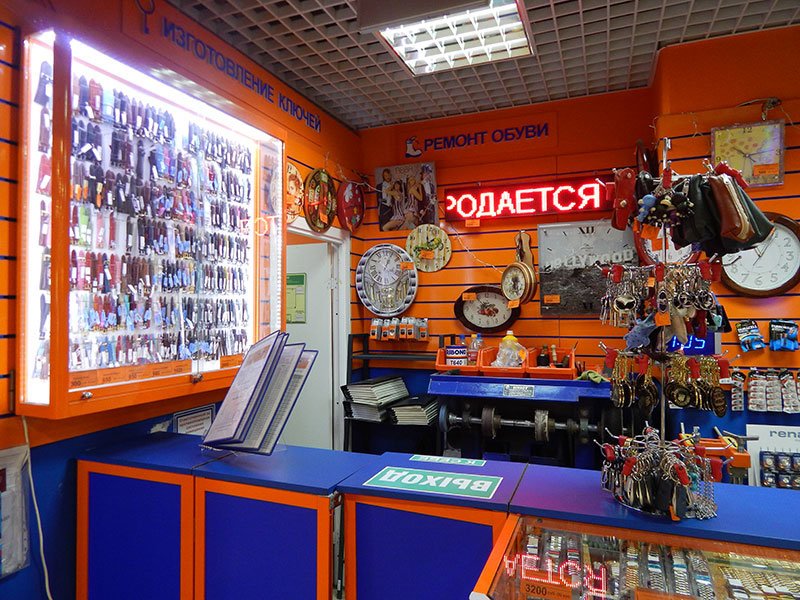 Дом Быта.com