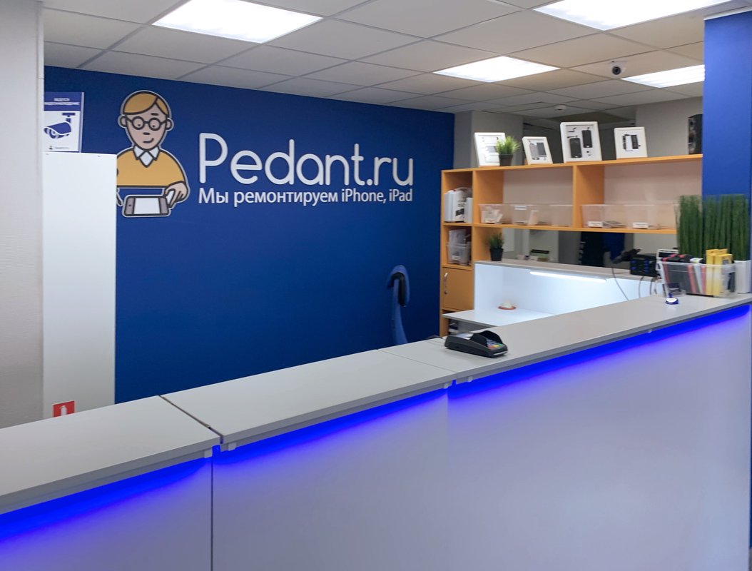 Сервис Pedant.ru