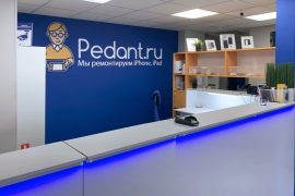 Сервис Pedant.ru